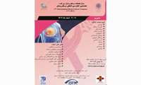 برگزاری هفدهمین کنگره بین المللی سرطان پستان (1402/12/9 الی 1402/12/11)