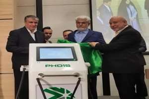 برگزاری نخستین سمپوزیوم پلاسما پزشکی ایران