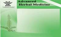 اولين شماره مجله انگليسي زبان طب گياهي پيشرفته (Advanced Herbal Medicine) منتشر شد