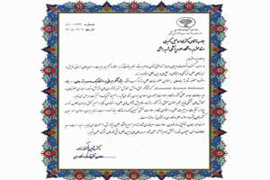 جناب آقای دکتر محمد اسماعیل اکبری، پژوهشگر پراستناد یک درصد برتر جهان